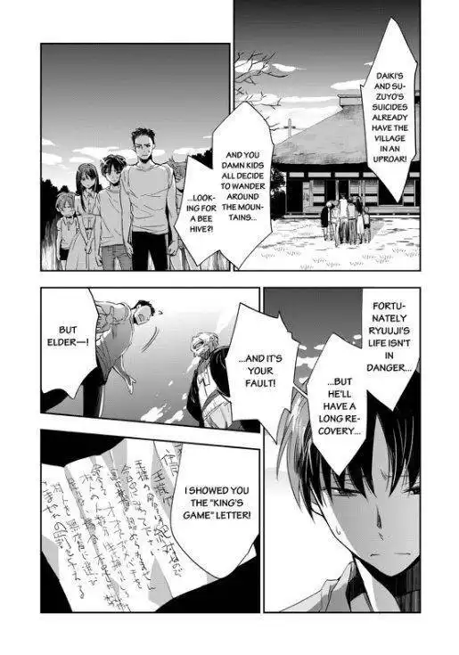 Ou-sama Game - Kigen Chapter 3 15